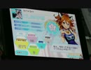 【ナナシス】ラバ×ラバ HARD フルコンボ
