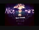 【女性実況】ヘタレが童話を読み解けるかな、3話【Alice mare】