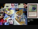 【MTG】まったり対戦その２【ヴィンテージ】