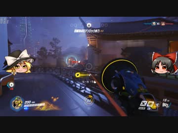 【Overwatch】ヒーローになって無双したい　その5前半【ゆっくり実況】