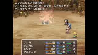 運命の輪　〜RPGきさらぎ駅2016 ゲーム中BGM〜