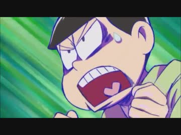[おそ松さん]サイバー松のツッコミまとめ（前編）