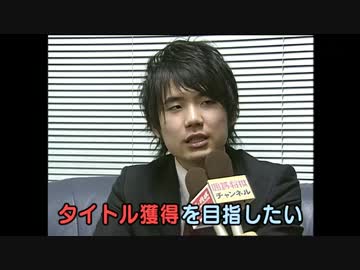 【将棋】特集 佐藤天彦