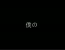 I wanna be the Q.No3 -Q.No.3-【撃破】