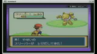 【ポケモンLG】　縛　ら　な　い　【実況】　３１