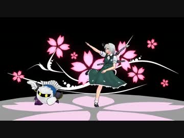 【MMD】メタみょんでおこちゃま戦争