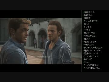 [2016.05.27]永井先生 アンチャーテッド4 (4/4)