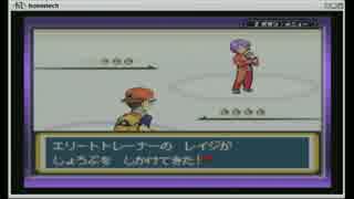 【ポケモンLG】　縛　ら　な　い　【実況】　３２