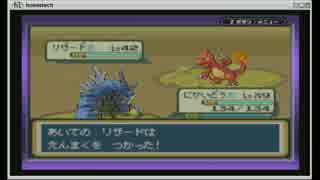 【ポケモンLG】　縛　ら　な　い　【実況】　３３