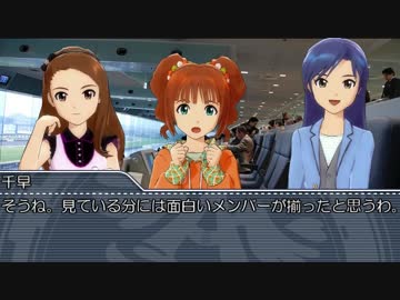 やよいが牧場経営で借金返済を目指すようです　Part.62
