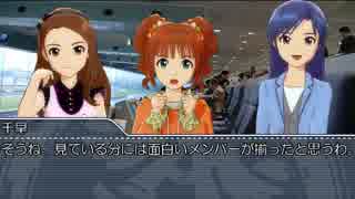 やよいが牧場経営で借金返済を目指すようです　Part.62