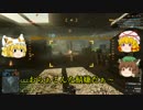 【BF4】戦場を駆ける狐【弓縛り】　Part24