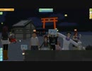 迫真meet-me部 神社参拝の裏技.meet-me