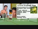 ホモと空手部で学ぶアロマテラピー.aromakikaku