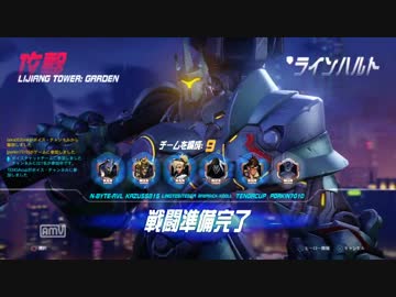 【Over Watch】　皆を守る盾となる　【投稿テスト動画】