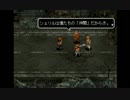 部長の アークザラッドⅢ【実況プレイ】その23