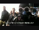 NYCのトランプ氏への抗議デモでインタビュー 2016年【日本語字幕β】