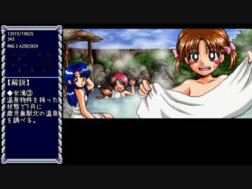 【TASさんの休日】TASさんが再び桃鉄7の温泉を駆け巡るようです