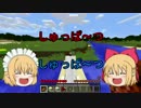 【ダイヤモンドは】最凶姉妹が道具縛りでMinecraft【意味がない】②