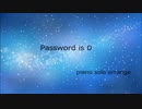 Password is 0 ピアノソロアレンジ【楽譜あり】