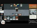 【ゆっくり実況】MTGへの回帰 Part3【MO, リスペクト動画】