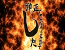 【CoC×BSR】弾正ずのおかげでした！　0話【比叡山炎上】