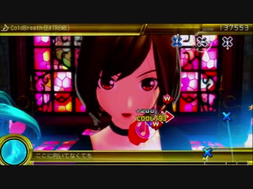 【Project DIVA F2nd】ColdBreath(EXTREME)【譜面+PV】