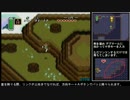 【ゆっくり実況】初心者が解説する神々のトライフォースRTA 1:33:32　Part1
