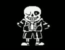 Ｕｎｄｅｒｔａｌｅ sans モデル更新