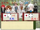 【暁ヨナTRPG】黒龍の帰還　メインフェイズ２(後半)