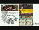 【ロードラ】Valentine Mystery　 ～最終馬車を捕まえて～【イベクエ】