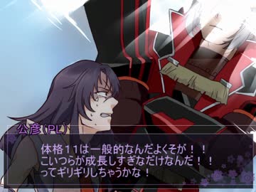 人気の クトゥルフ神話ｔｒpg 動画 8 260本 43 ニコニコ動画