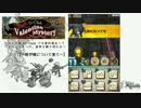 【ロードラ】Valentine Mystery　 ～時が俺について来て～【イベクエ】