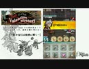 【ロードラ】Valentine Mystery　 ～紅き宝石は紫煙に輝く～【イベクエ】