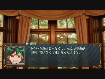 【遊戯王】主人公達のマギカロギアⅡ０４