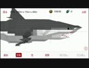 【NavalCraft】ネバクラJAWS