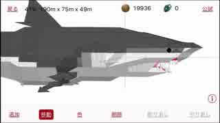 【NavalCraft】ネバクラJAWS