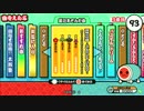 太鼓の達人（新）　深緋の心臓 ‐SCARLET HEART‐