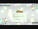 【実況】新米プロデューサーが、アイドルと一緒に成長する物語#020