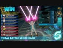 【もふもふ】19センチネル【金SSS→】×1戦