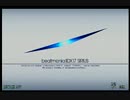 【AC】beatmaniaIIDX 17 SIRIUS - STANDARDモード (DP) (1)