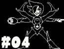 【3周目Gルート初見】Undertale◆誰も生かしちゃいけない◆Part4