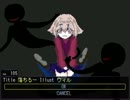 【実況】ゆめにっき？いえ、ゆめ２っきです【２－後編】