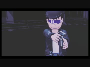 【MMDおそ松さん】 BROTHER 【ガンアクション風】