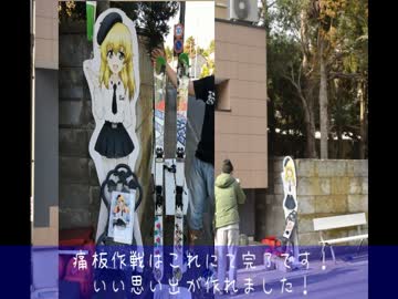 【聖地巡礼】大洗へ帰った時の動画 Part.02【ガールズ＆パンツァー】