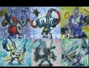【遊戯王ADS】音響戦士Version4