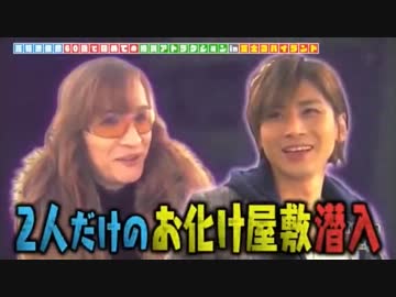 こ わ が り 選.手.権 番外編