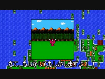 キングオブキングスＧ番外編 全体的に無慈悲な設定で絶望プレイ その25