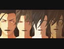 【MMD刀剣乱舞】傷つく準備は出来ている