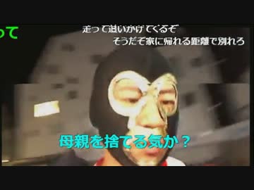 20160602 暗黒放送 殺害現場＆自殺した場所108か所終わるまで帰れません④